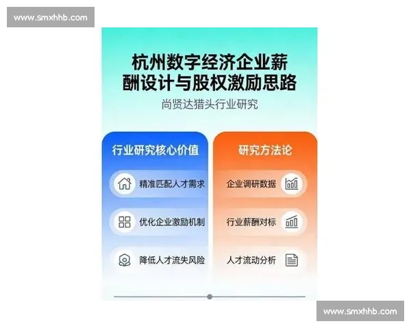 围绕薪酬体系优化构建企业长效激励与发展机制探析路径与实践创新研究