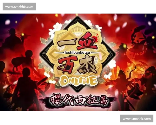 围绕一血奖励机制优化提升游戏开局策略与玩家体验全面升级新方案